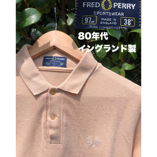 フレッドペリー(FRED PERRY)の【Fred Perry 80s】ポロシャツ　イングランド製　UK ベージュ(ポロシャツ)