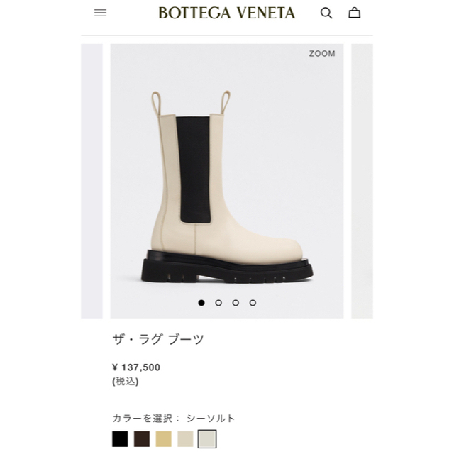 Bottega Veneta(ボッテガヴェネタ)のペネロペ様専用 レディースの靴/シューズ(ブーツ)の商品写真