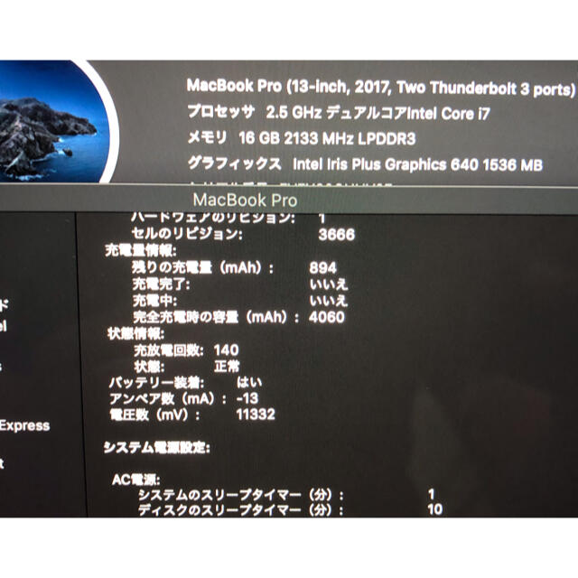 Mac Macbook pro 2017 i7 Ram 16Gb SSD 1 TBの通販 by My Computer@プロフィール必読｜マックならラクマ (Apple) - 最安値好評