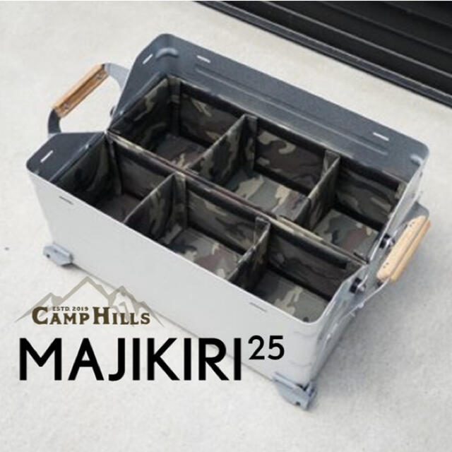 2ユニット新品｜MAJIKIRI25 CAMP HILLS 新色カム