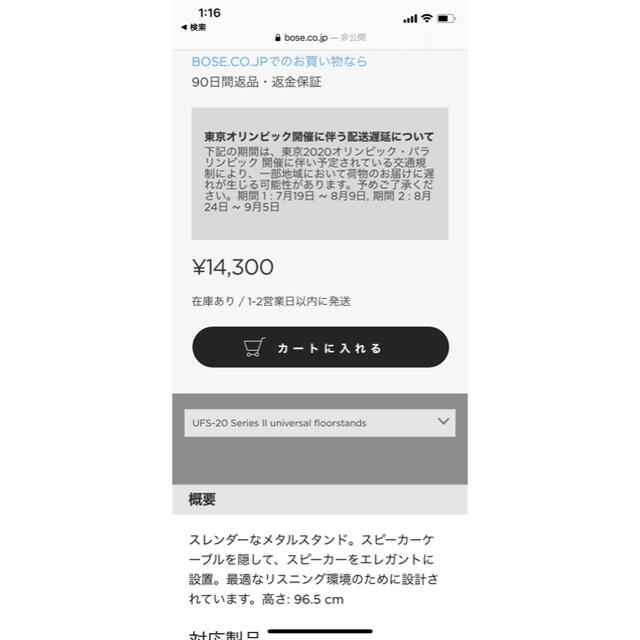 BOSE - 【極美品】BOSE surround speakerの通販 by こうき's shop