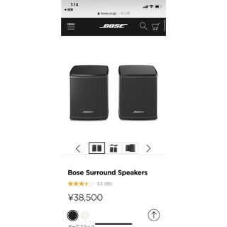 極美品】BOSE surround speaker 最前線の asdeliciasdodudu.com.br