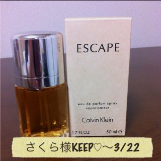 カルバンクライン(Calvin Klein)の*Calvin Klein*ESCAPE(香水(女性用))