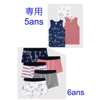 プチバトー(PETIT BATEAU)の専用　プチバトー　新品タンクトップ3枚組5a＆トランクス5枚組6a(Tシャツ/カットソー)