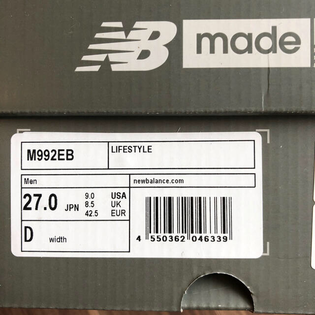 New Balance(ニューバランス)のM992eb new balance 27.0cm ニューバランス m992 メンズの靴/シューズ(スニーカー)の商品写真