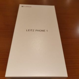 ライカ(LEICA)のLeitz Phone 1 新品未使用 SIMフリー(スマートフォン本体)
