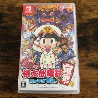 桃太郎電鉄 ～昭和 平成 令和も定番！～ Switch(家庭用ゲームソフト)