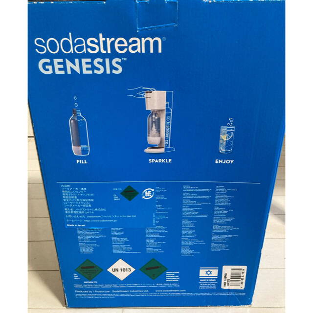 新品未開封　ソーダストリーム　sodastream GENESIS スマホ/家電/カメラの調理家電(調理機器)の商品写真