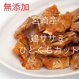 鶏ササミひとくちカット30g 国産無添加 猫用おやつ(猫)