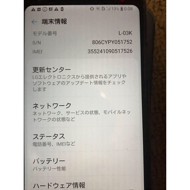 LG L-03K 64GB docomo美品 初期化済み 3