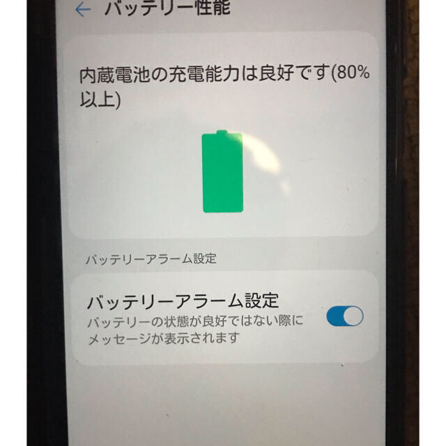 LG L-03K 64GB docomo美品 初期化済み 5