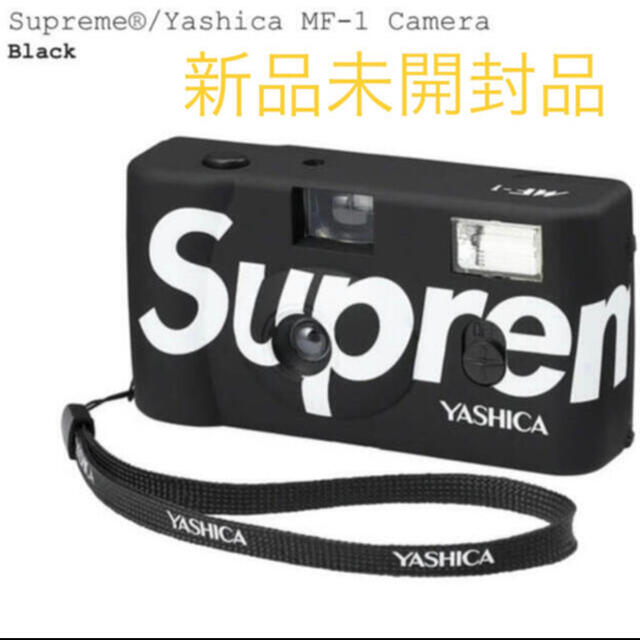 Supreme(シュプリーム)のSupreme Yashica MF-1 Camera 黒　カメラ スマホ/家電/カメラのカメラ(フィルムカメラ)の商品写真