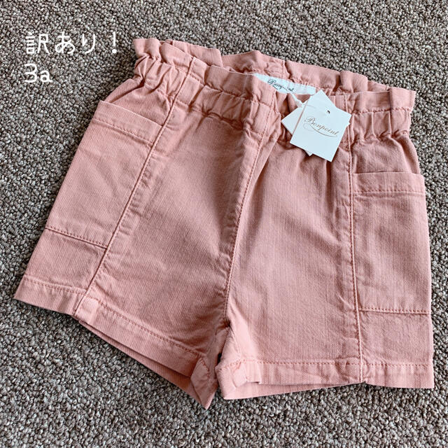 bonpoint 3a ショートパンツ - パンツ