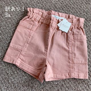 ボンポワン(Bonpoint)の訳ありoutlet ボンポワン ショートパンツ 3a(パンツ/スパッツ)