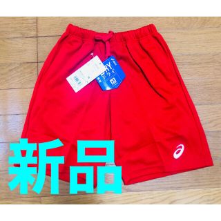 アシックス(asics)のasics アシックス ハーフパンツ トレーニングパンツ 新品 半額(パンツ/スパッツ)