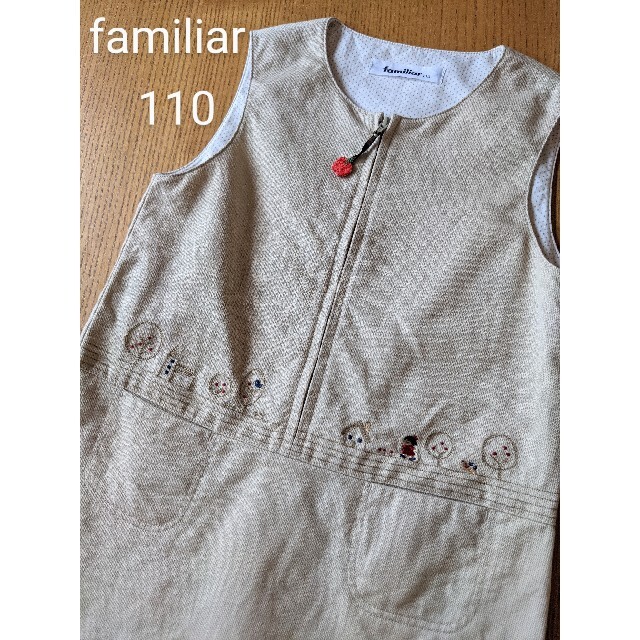 familiar(ファミリア)のfamiliar　ジャンパースカート　ワンピース　ベージュ　110 キッズ/ベビー/マタニティのキッズ服女の子用(90cm~)(ワンピース)の商品写真