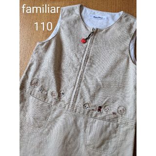 ファミリア(familiar)のfamiliar　ジャンパースカート　ワンピース　ベージュ　110(ワンピース)