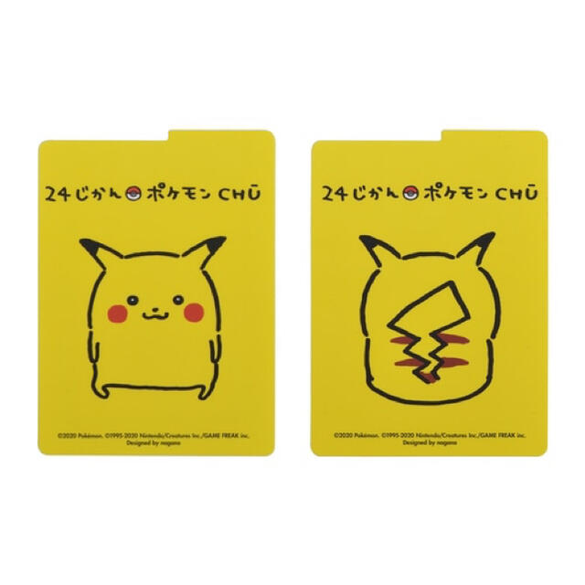 ポケモン - ポケモンカードゲーム フリップデッキケース 24じ ポケモン - ポケモンカードゲーム フリップデッキケース 24じ