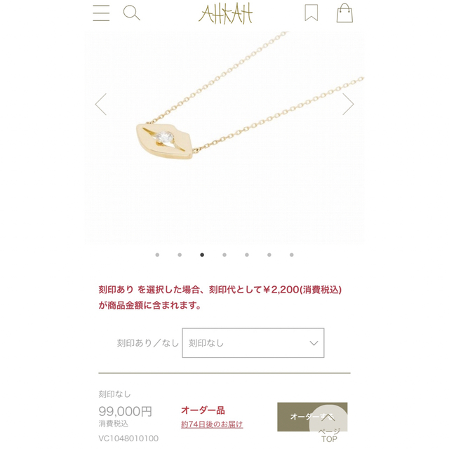 AHKAH ビズー ダイヤ 0.10 K18 ネックレス | www.ddechuquisaca.gob.bo