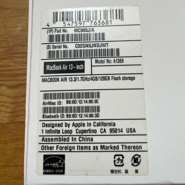 Apple(アップル)のAPPLE MacBook Air 13インチ MC965J/A  付属全て有 スマホ/家電/カメラのPC/タブレット(ノートPC)の商品写真