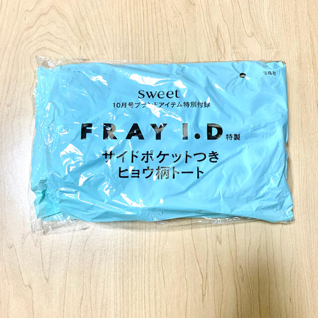 FRAY I.D(フレイアイディー)のsweet FRAY I.D サイドポケットつき ヒョウ柄トート レディースのバッグ(トートバッグ)の商品写真