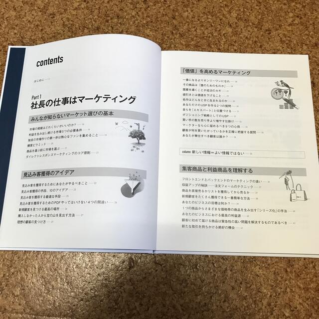 新品未読　ダイレクト出版　3冊セット　コピーライティング　速読術 エンタメ/ホビーの本(ビジネス/経済)の商品写真