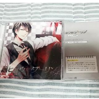 黒ヒョウ科ダーリン 四ツ谷サイダーの通販 By れいにゃん S Shop ラクマ 黒ヒョウ科ダーリン 四ツ谷サイダーの通販 By れいにゃん S Shop ラクマ
