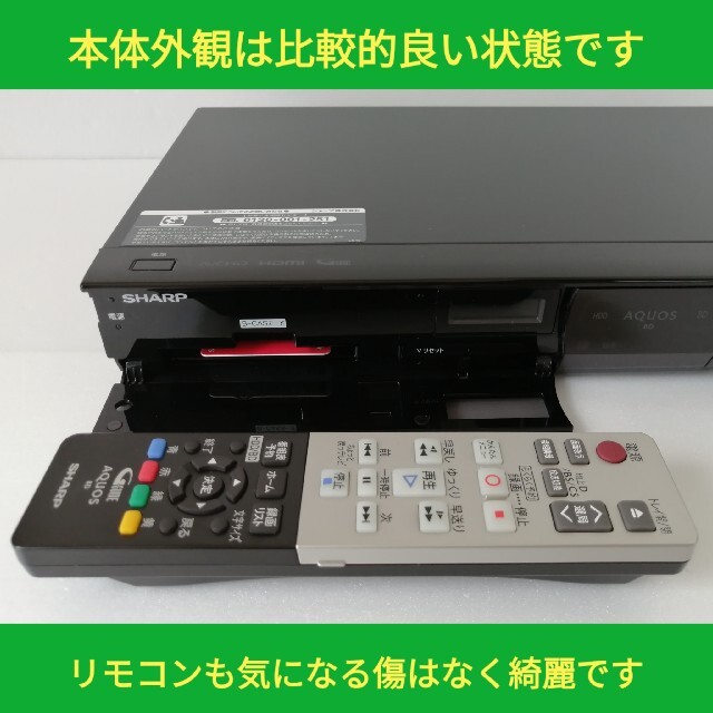 SHARP ブルーレイレコーダー AQUOS【BD-S520】◇かんたんメニュー