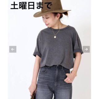 ドゥーズィエムクラス(DEUXIEME CLASSE)のDeuxieme Classe 【KURO/クロ】 BASIC Tシャツ(Tシャツ(半袖/袖なし))