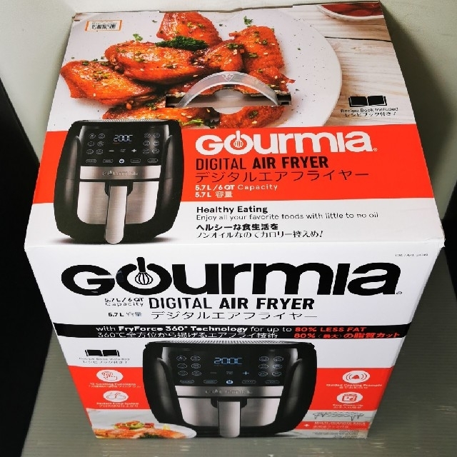 GOURMIA グルミア デジタルエアーフライヤー GAF698 - 調理道具/製菓道具