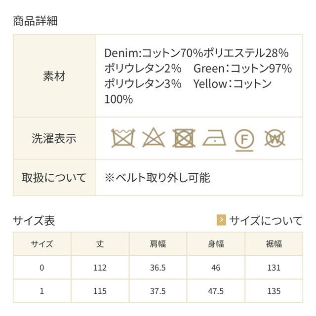 Chesty(チェスティ)のchesty ビジュー ジャンパースカート　ワンピース レディースのワンピース(ひざ丈ワンピース)の商品写真