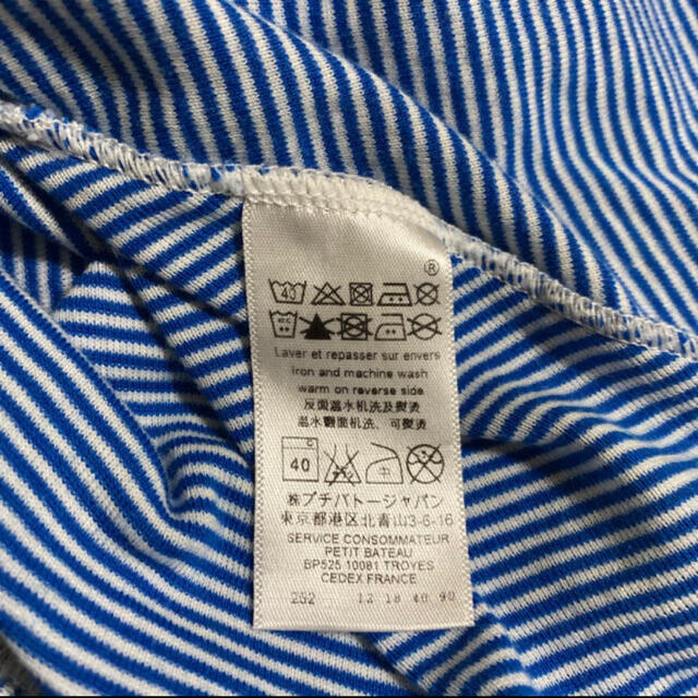 PETIT BATEAU(プチバトー)の【美品】　プチバトー　ボーダー　ワンピース　116 キッズ/ベビー/マタニティのキッズ服女の子用(90cm~)(ワンピース)の商品写真