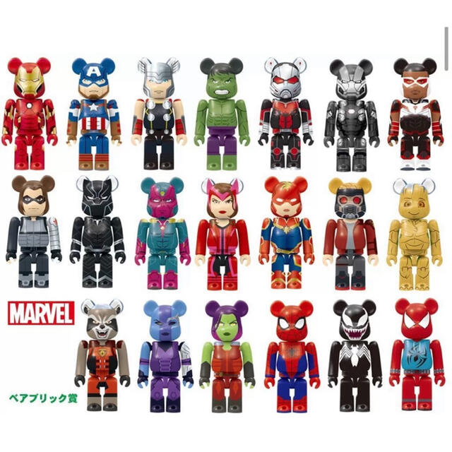 ハッピーくじ MARVEL×BE@RBRICK ベアブリック賞