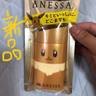 アネッサ(ANESSA)の新品！　アネッサ　パーフェクトUVスキンケアミルク　ポケモン(日焼け止め/サンオイル)