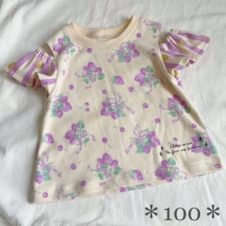 ✿size 100✿ オープンショルダーT いちご さくらんぼ パープル(Tシャツ/カットソー)