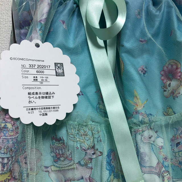 fafa(フェフェ)のエコネコ新品120スカート キッズ/ベビー/マタニティのキッズ服女の子用(90cm~)(スカート)の商品写真