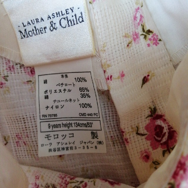 LAURA ASHLEY(ローラアシュレイ)のローラアシュレイワンピース キッズ/ベビー/マタニティのキッズ服女の子用(90cm~)(ワンピース)の商品写真