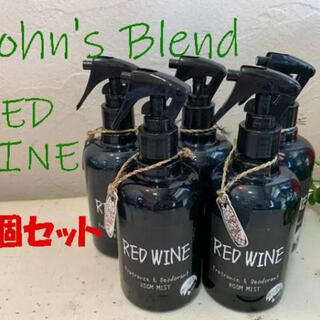 John's Blendジョンズブレンド　ルームミスト（レッドワイン）5個セット(アロマグッズ)