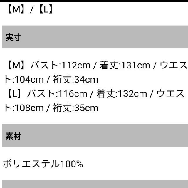 ワンピース レディースのワンピース(ロングワンピース/マキシワンピース)の商品写真