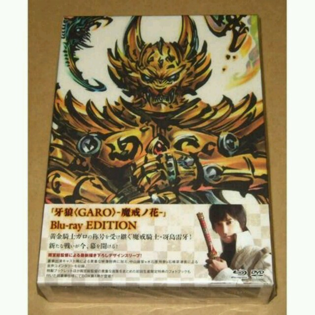 新品 牙狼 (GARO) 魔戒ノ花 Blu-ray BOX 1 初回版