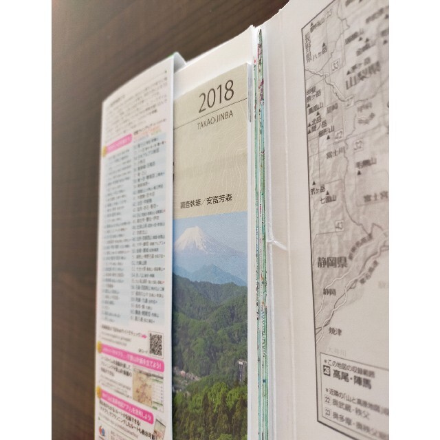 高尾・陣馬 ２０１８年版　登山地図5万分の1 エンタメ/ホビーの本(地図/旅行ガイド)の商品写真