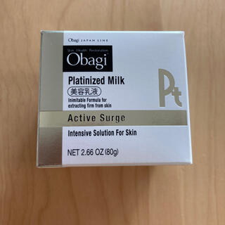 オバジ(Obagi)のオバジ　アクティブサージ　プラチナイズドミルク　美容乳液　80g(乳液/ミルク)