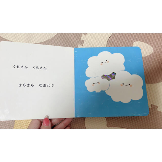 ベネッセ　子供チャレンジ　絵本　教育系えほん エンタメ/ホビーの本(絵本/児童書)の商品写真