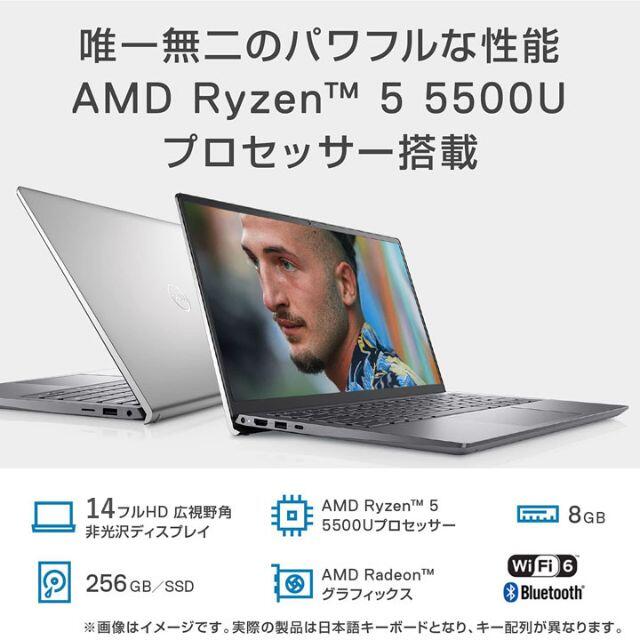 ショッピング大人気 新品 超高速6コア DELL Ryzen5 8GB 256GBSSD WiFi6