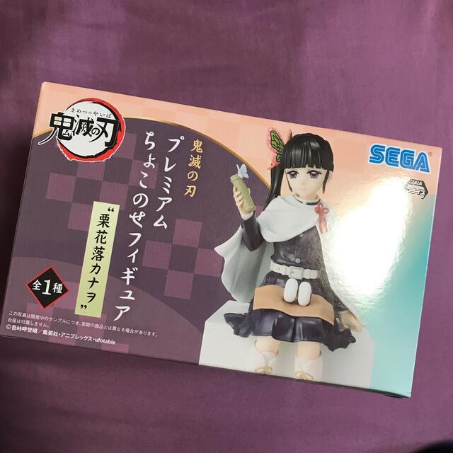 SEGA(セガ)の栗花落カナヲ　プレミアムちょこのせフィギュア　鬼滅の刃 エンタメ/ホビーのフィギュア(アニメ/ゲーム)の商品写真