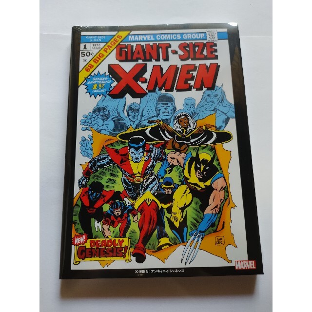 新品未開封　アメコミ　X-MEN：アンキャニィ・ジェネシス　日本語訳