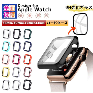 Apple Watch SE 40mmケース　シルバー(モバイルケース/カバー)