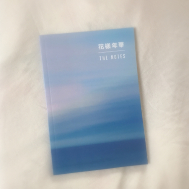 防弾少年団(BTS)(ボウダンショウネンダン)の花様年華　the notes1 エンタメ/ホビーの本(文学/小説)の商品写真