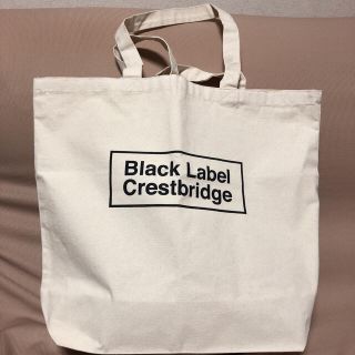 バーバリー(BURBERRY)の未使用ブラックレーベルノベルティキャンパストートバッグ大(トートバッグ)