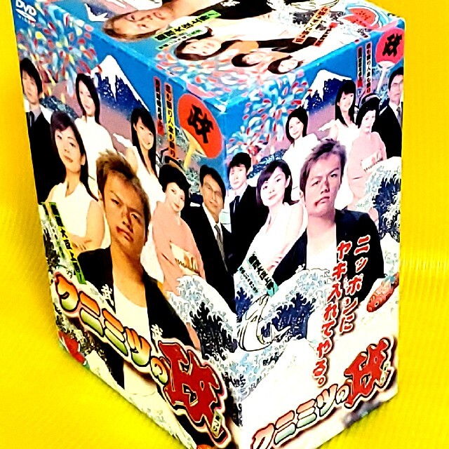 クニミツの政(まつり) DVD-BOX DVD
